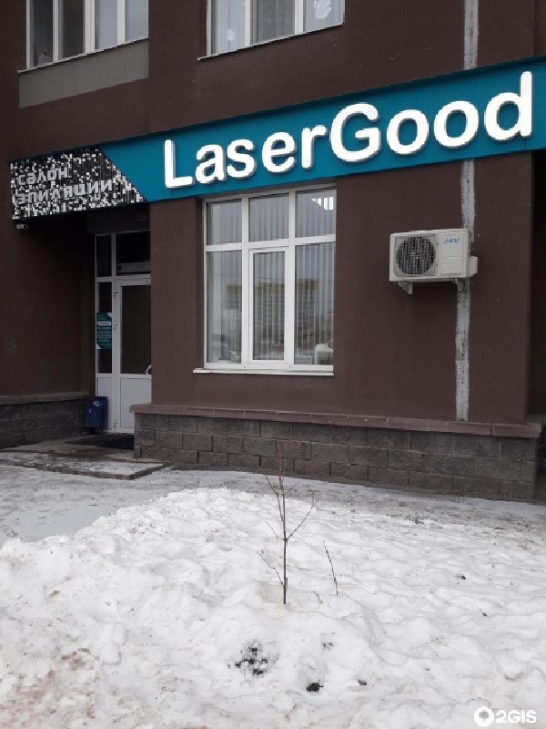 Студия лазерной косметологии Laser Good