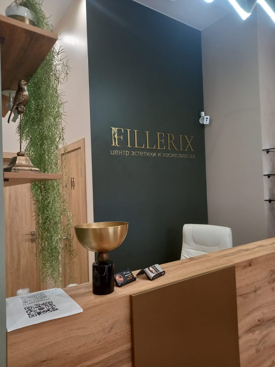 Центр эстетики и косметологии FILLERIX