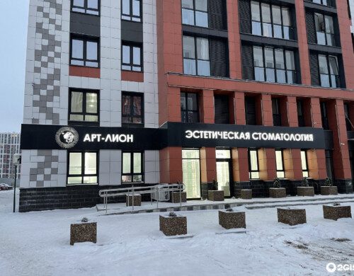 Лицензированный медицинский объект