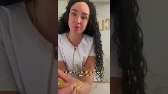 Clean Clinic, Пятигорск — лицензия под ключ