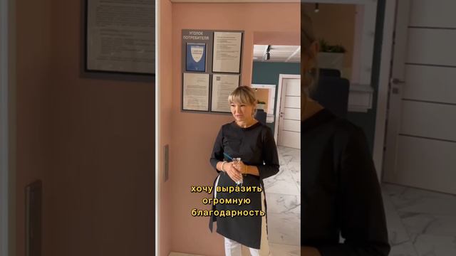 Отзыв клиента о совместной работе