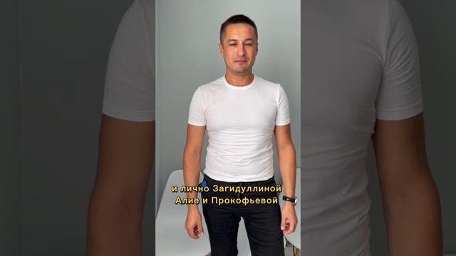 Индивидуальная траектория к результату