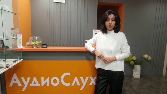«Центр Слуха»