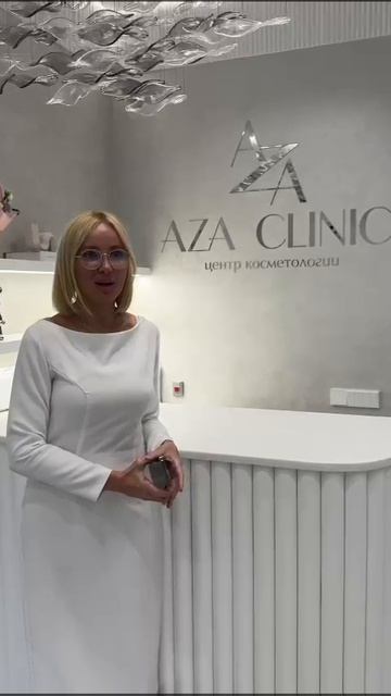 AZA clinic