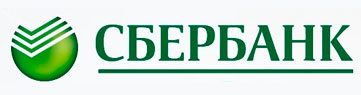 Сбербанк