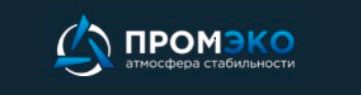 ПРОМЭКО